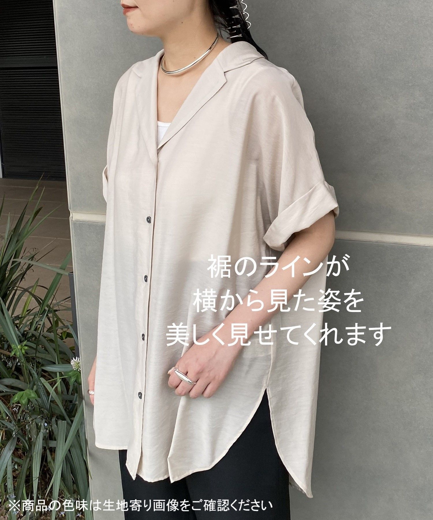 A part by 「【洗える】シアーカイキンBIGシャツ」|シャツ・ブラウス|