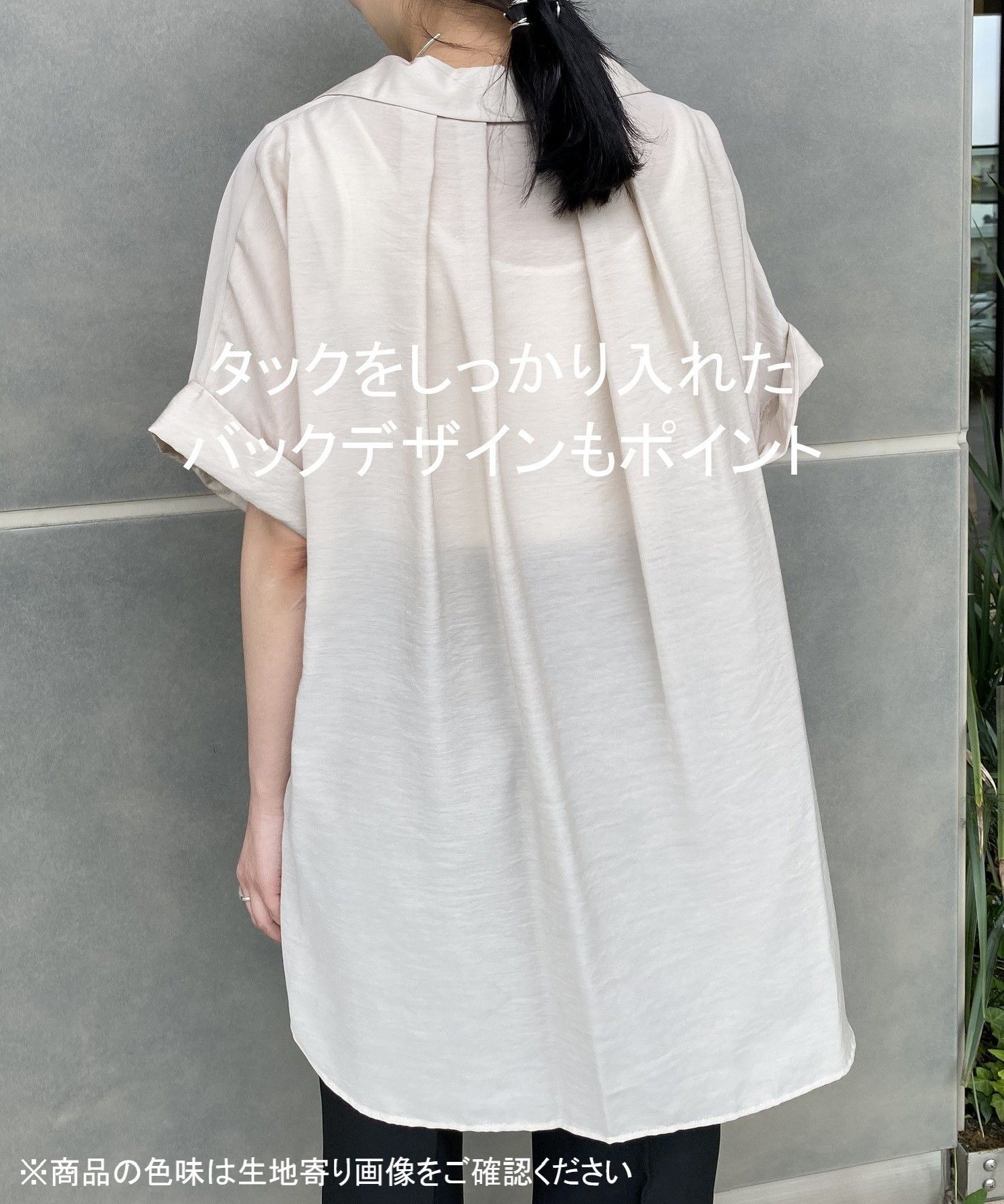 A part by 「【洗える】シアーカイキンBIGシャツ」|シャツ・ブラウス|