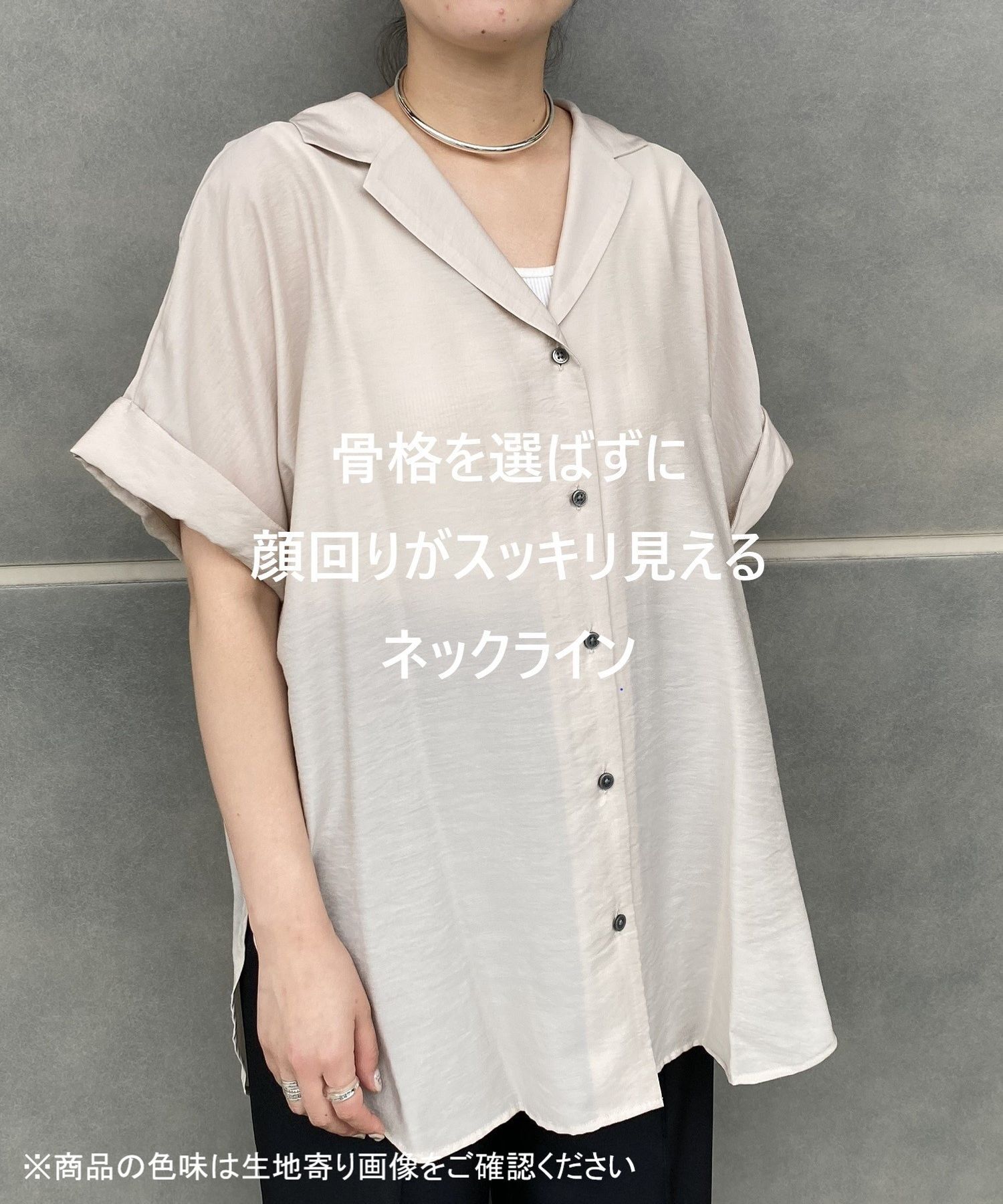 A part by 「【洗える】シアーカイキンBIGシャツ」|シャツ・ブラウス|