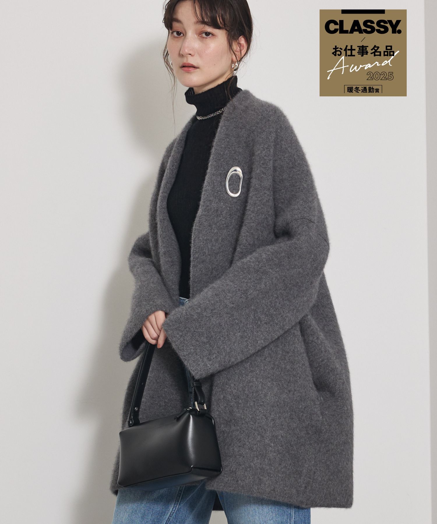 qualite「【CLASSY.お仕事名品Award受賞】フォックスウールガウン」|カーディガン|