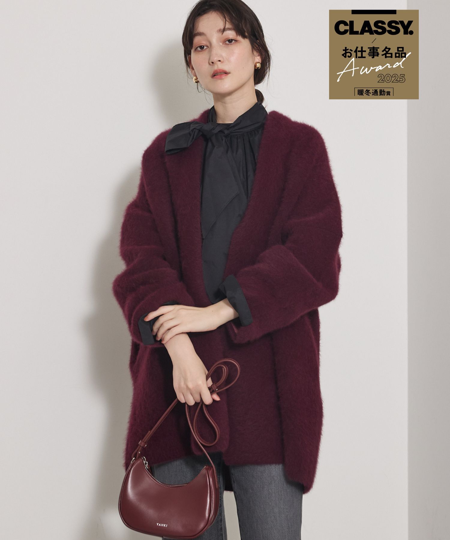 qualite「【CLASSY.お仕事名品Award受賞】フォックスウールガウン」|カーディガン|ワイン