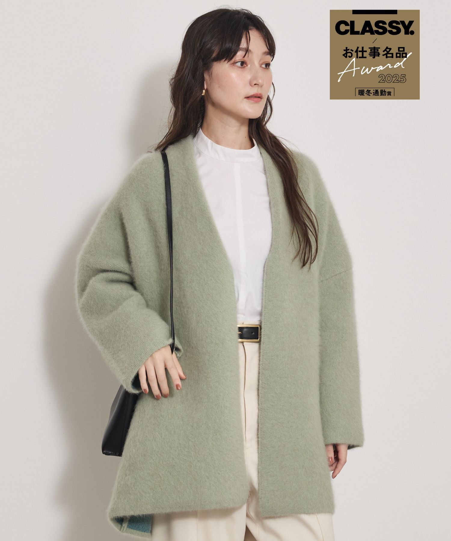 qualite「【CLASSY.お仕事名品Award受賞】フォックスウールガウン」|カーディガン|グリーン