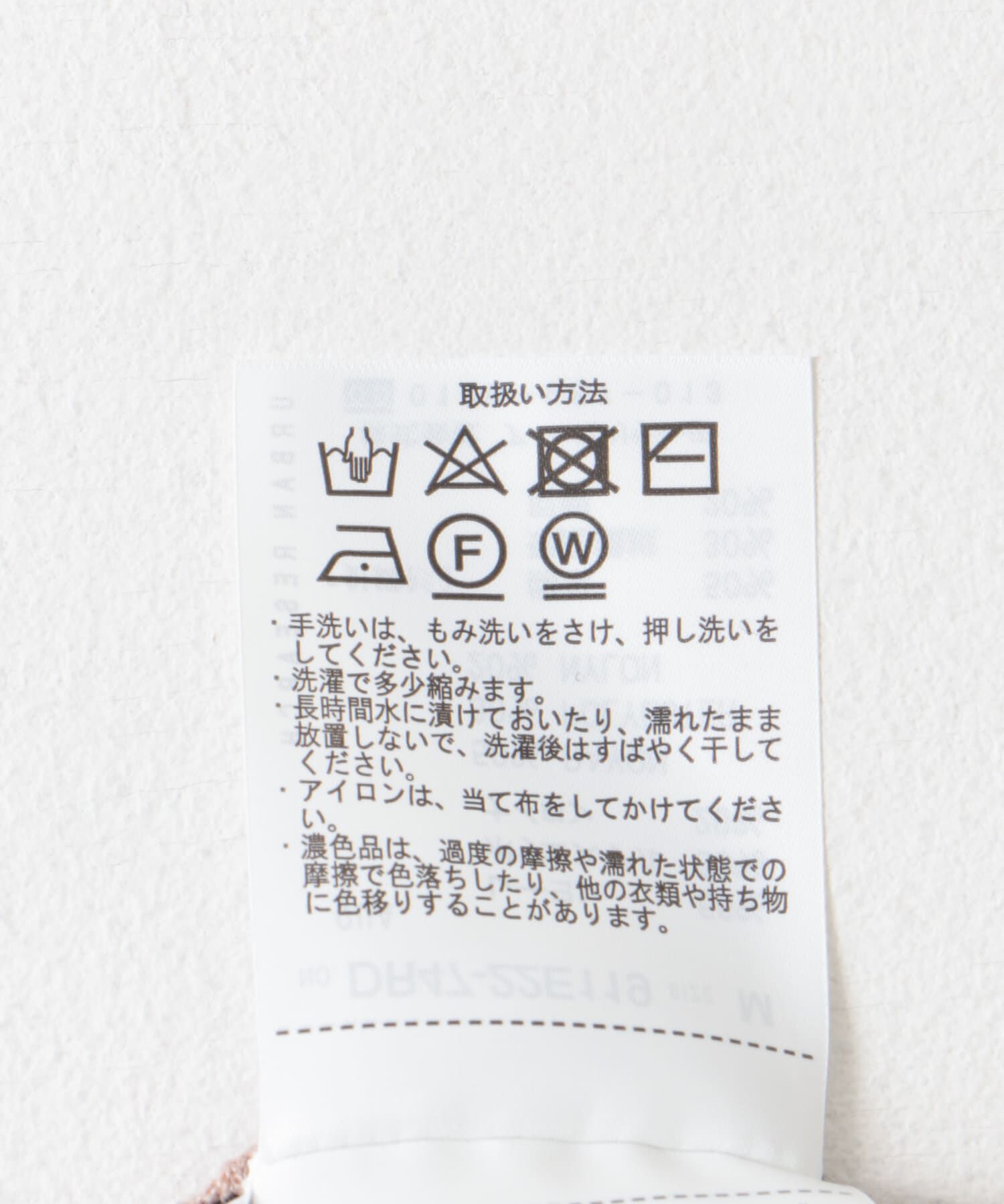 URBAN RESEARCH DOORS「ボーダーリブタートル」|ニット・セーター|