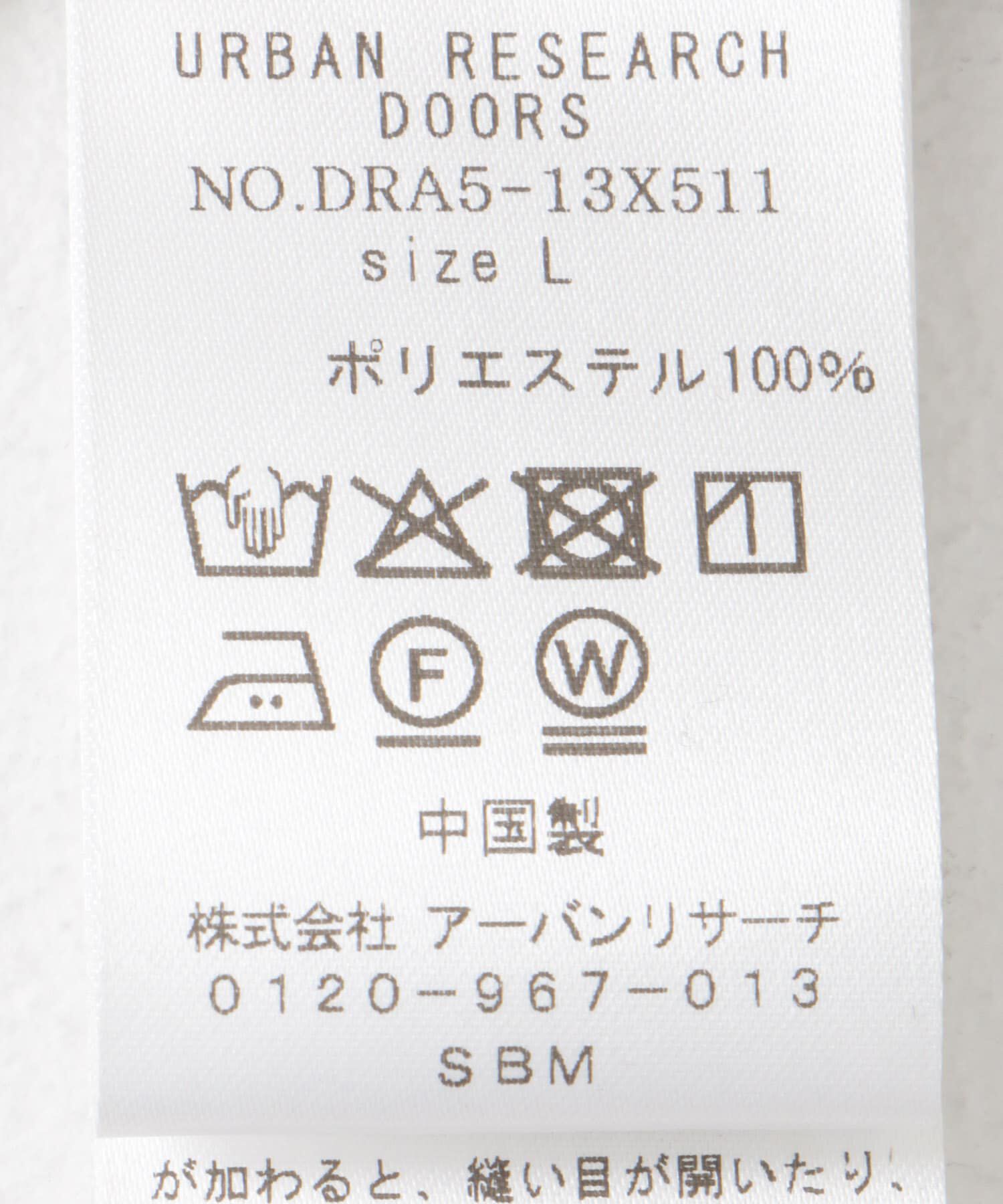 URBAN RESEARCH DOORS「カラミ織ショートスリーブチェックシャツ」|シャツ・ブラウス|