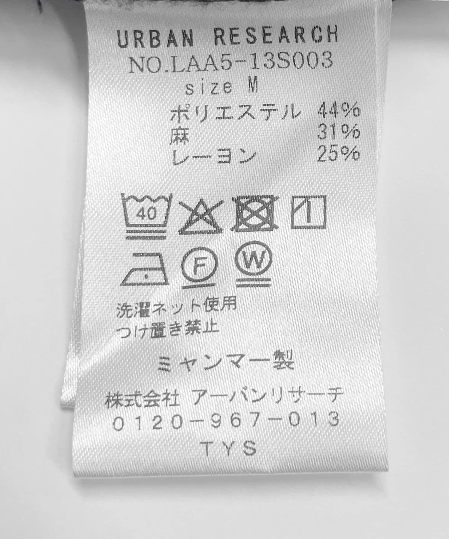 Sonny Label 「『吸水速乾/接触冷感』リネン混ハーフスリーブシャツ」|シャツ・ブラウス|