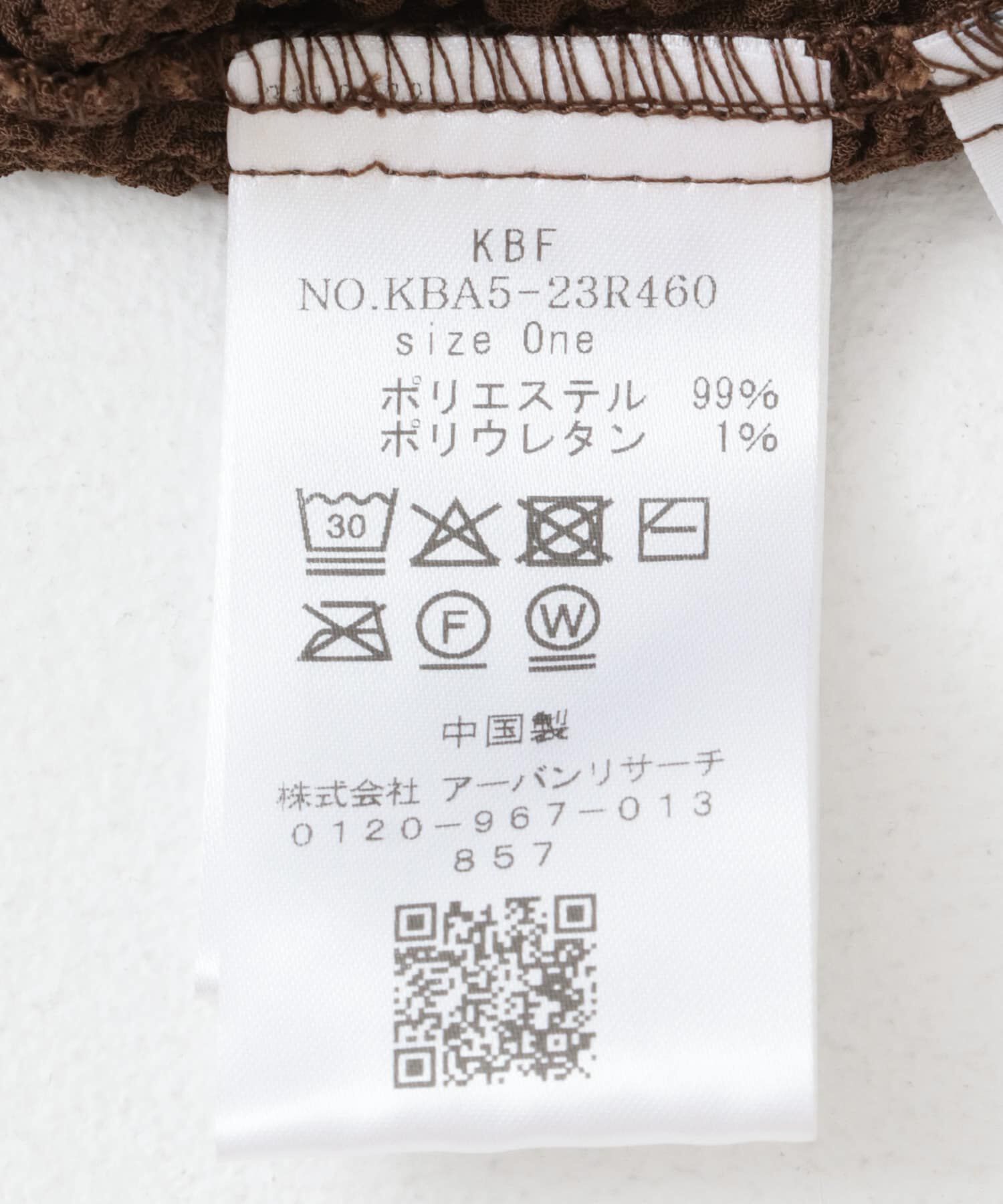  「フロントリボンチュニック」|シャツ・ブラウス|