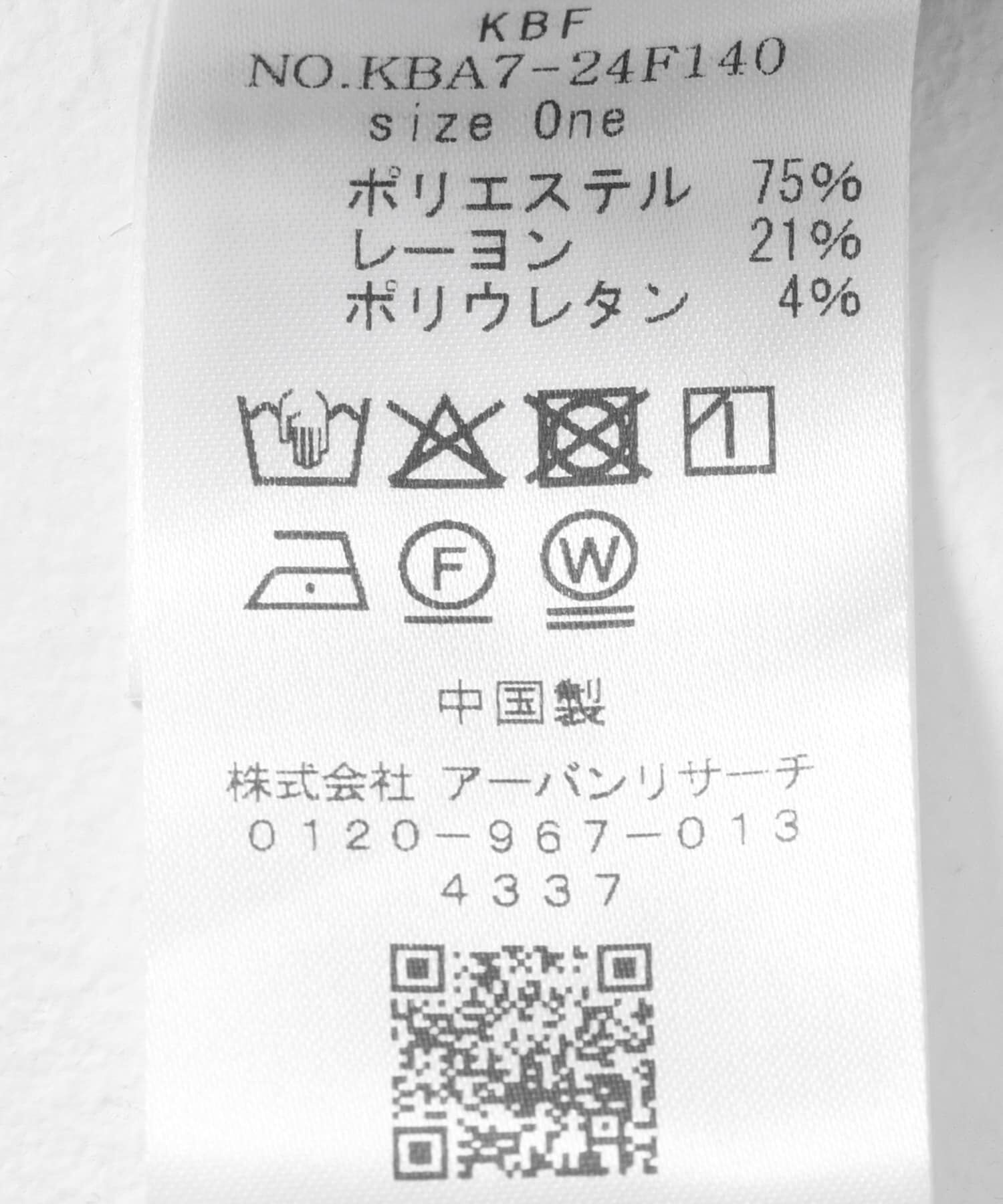  「フロントステッチショートパンツ」|その他|