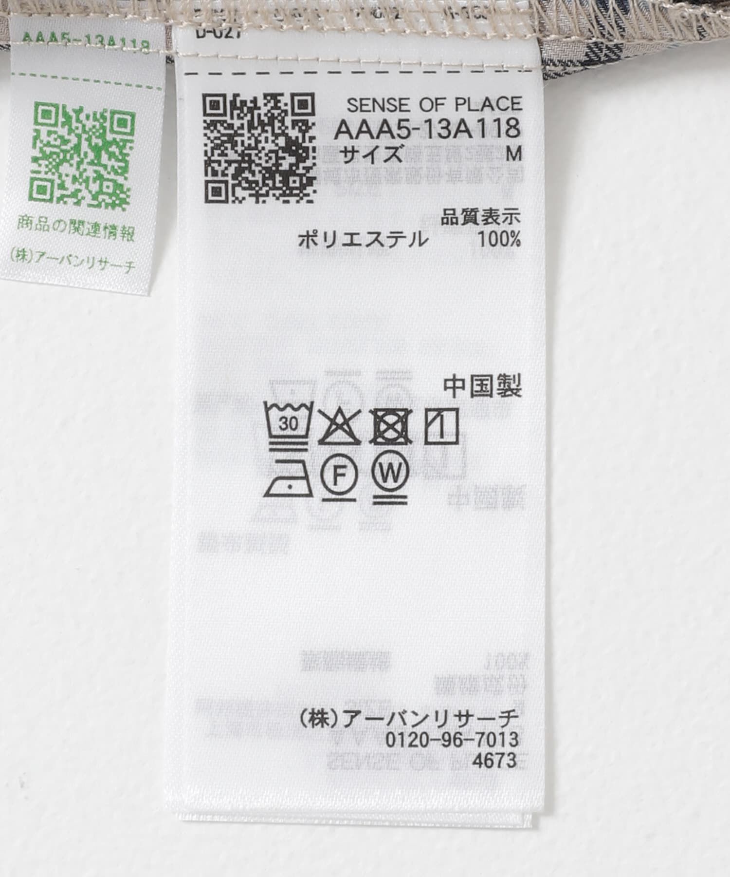 SENSE OF PLACE by URBAN RESEARCH「チェックオープンカラーショートスリーブシャツ」|シャツ・ブラウス|