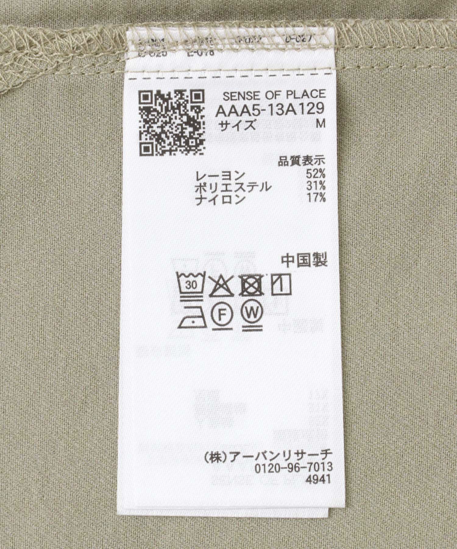 SENSE OF PLACE by URBAN RESEARCH「ソフトツイルWPKレギュラーカラーショートスリーブシャツ」|シャツ・ブラウス|