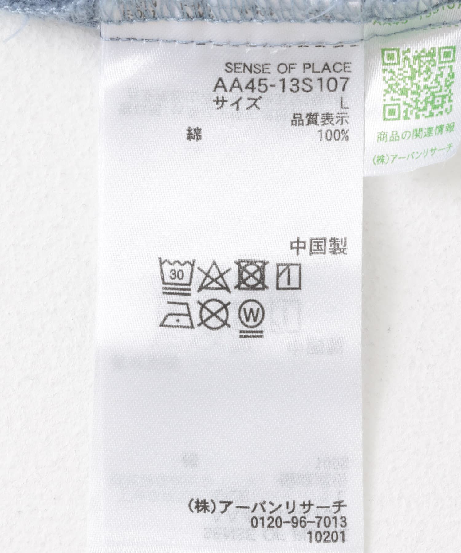 SENSE OF PLACE by URBAN RESEARCH「ペイズリーオープンカラーシャツ(5分袖)」|シャツ・ブラウス|