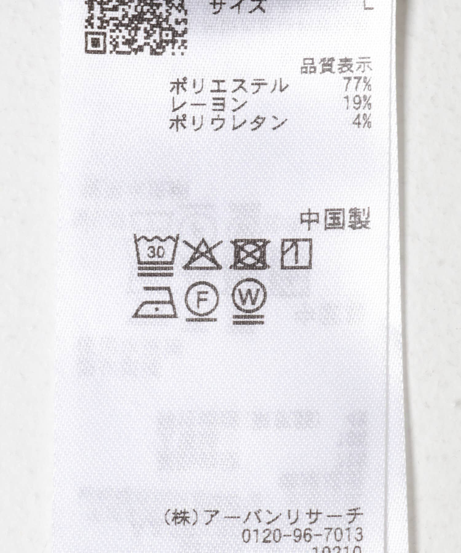 SENSE OF PLACE by URBAN RESEARCH「ラウンドポケットワンタックワイドスラックス」|その他|