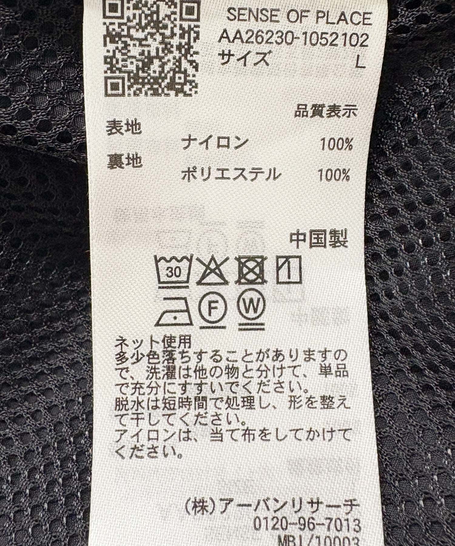 SENSE OF PLACE by URBAN RESEARCH「リップストップナイロンブルゾン」|ブルゾン・スタジャン|