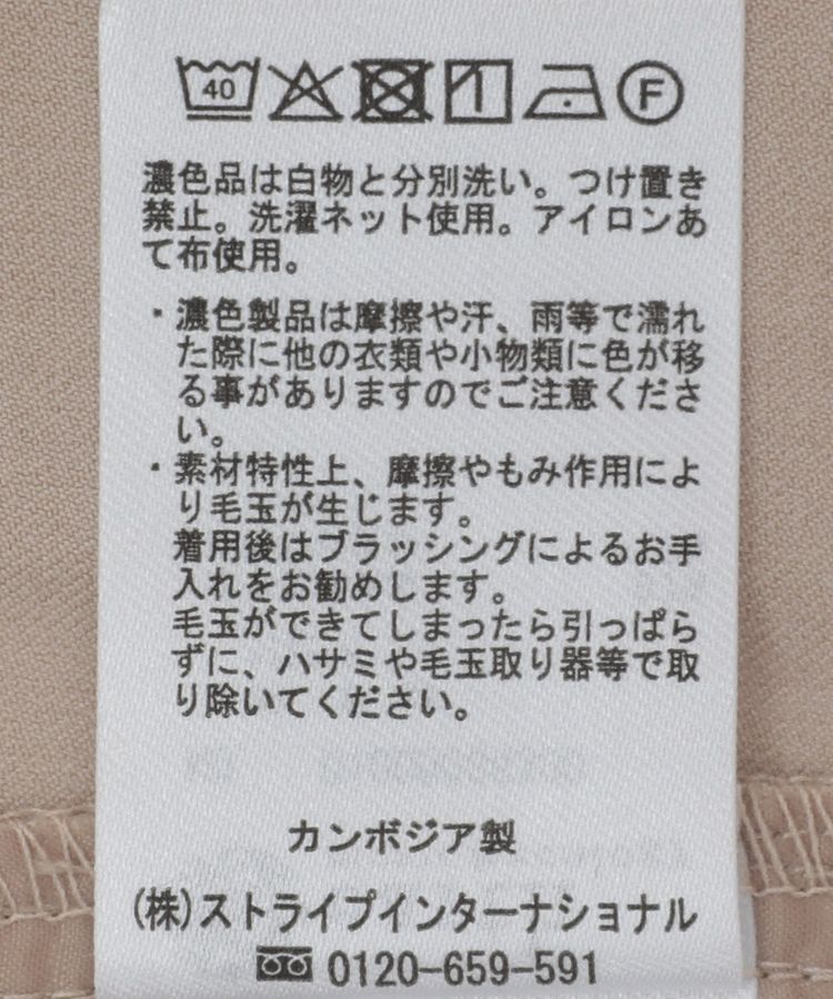 earth music&ecology「デザインキャミサロペット」|オールインワン|