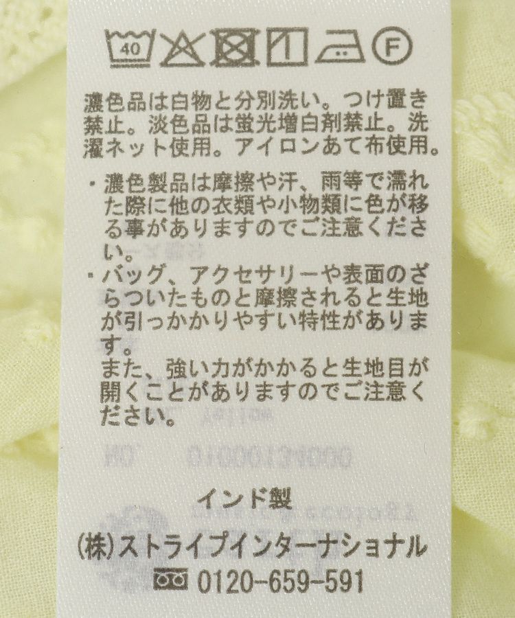 earth music&ecology「ビッグカラー刺繍ブラウス」|シャツ・ブラウス|