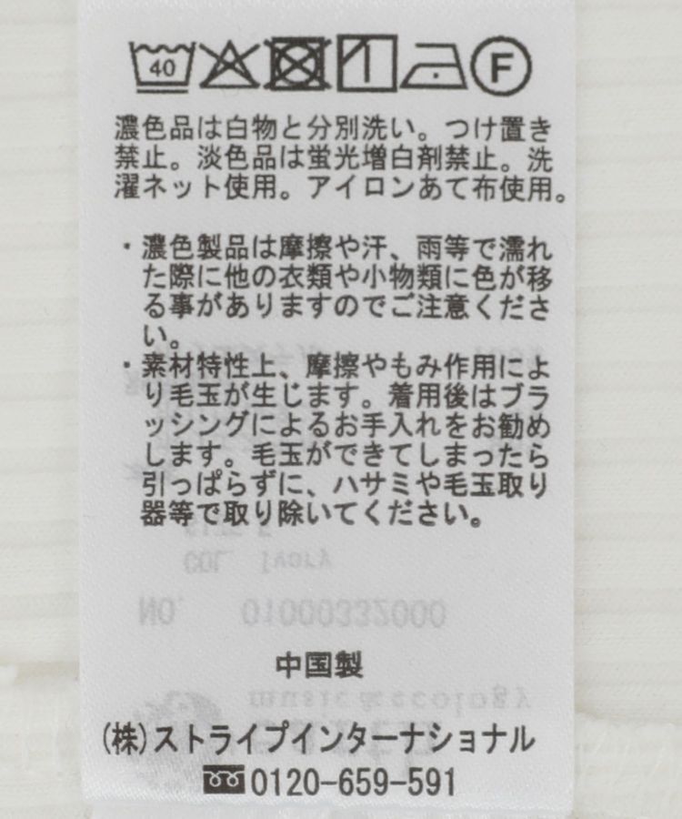 earth music&ecology「袖フリルデザインプルオーバー」|Tシャツ・カットソー|