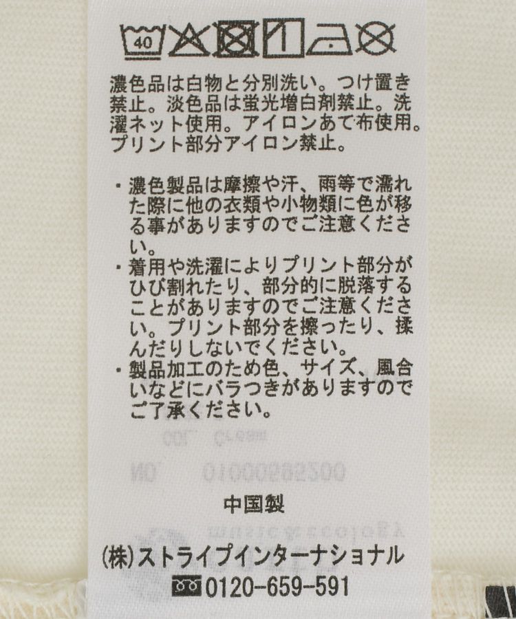 earth music&ecology「Pluto/レトロアートロンTEE」|Tシャツ・カットソー|