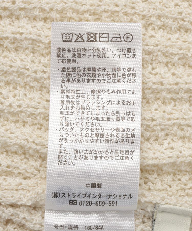 earth music&ecology「フレアニットベスト」|ベスト・ジレ|