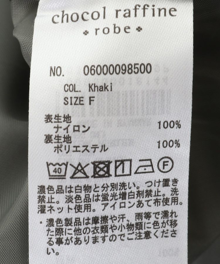 Green Parks「フロントZipコクーンスカート」|スカート|