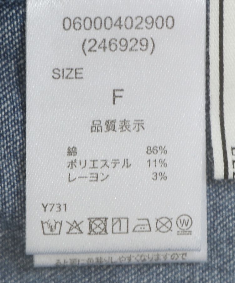 Green Parks「・ELENCARE DUE デニムW-ZIPジャンスカ」|ジャンパースカート|