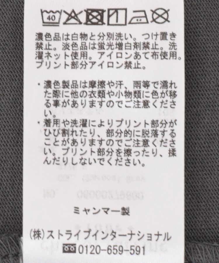 Green Parks「アソートロゴ切替Tシャツ」|Tシャツ・カットソー|