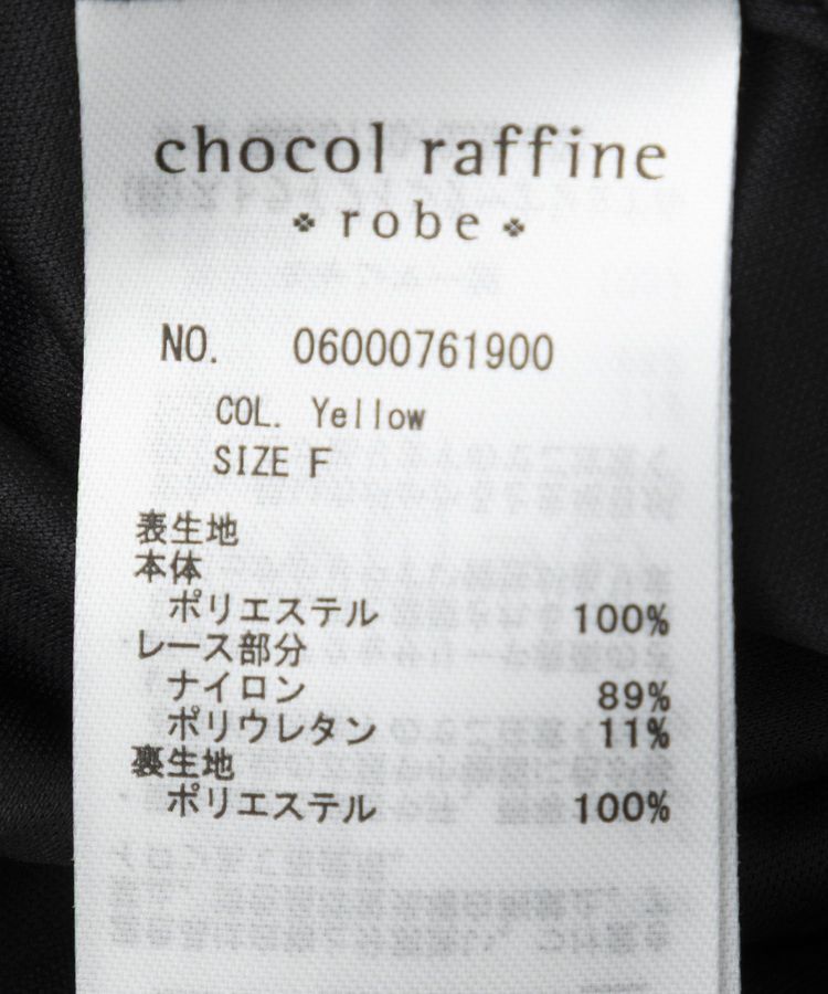 Green Parks「レースドッキング花柄ティアードスカート」|フレア|