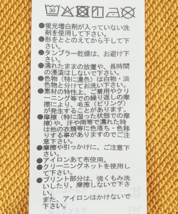 armonia「オーバーサイズロゴ裏毛プルオーバー」|スウェット・ジャージ|