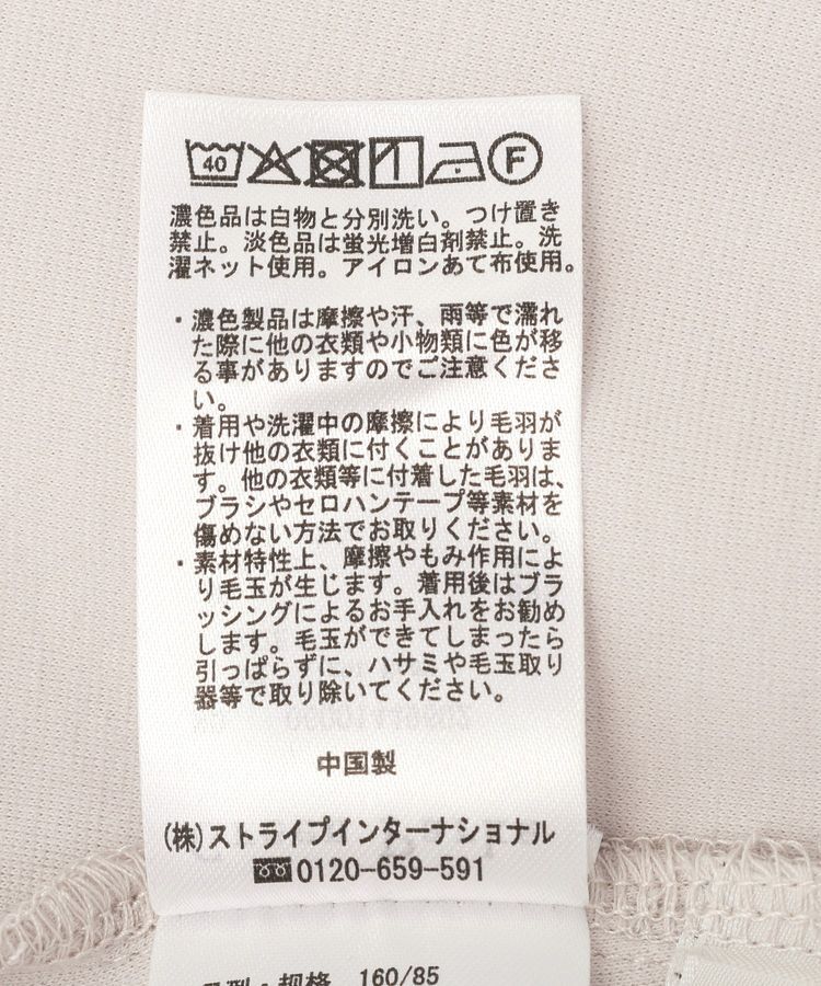 Green Parks「タックワイドスウェットパンツ」|その他|