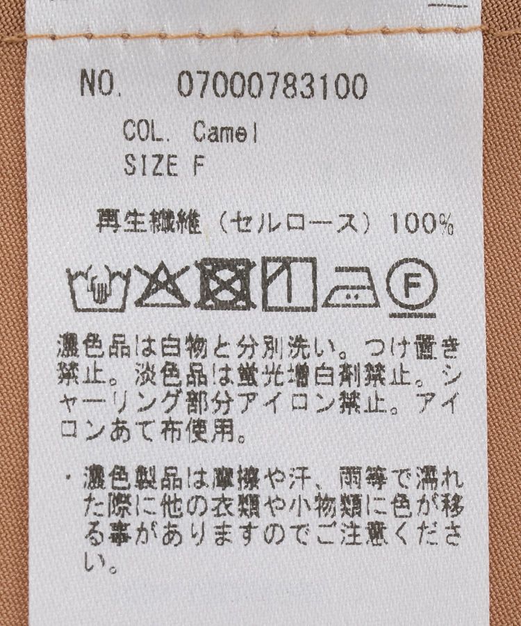 YECCA VECCA「タックデザインシャツワンピース」|ワンピース|