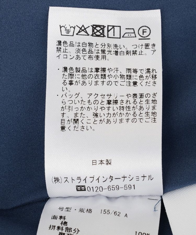 GARAGE OF GOOD CLOTHING「【日本製】シアーデニムロングパンツ」|その他|