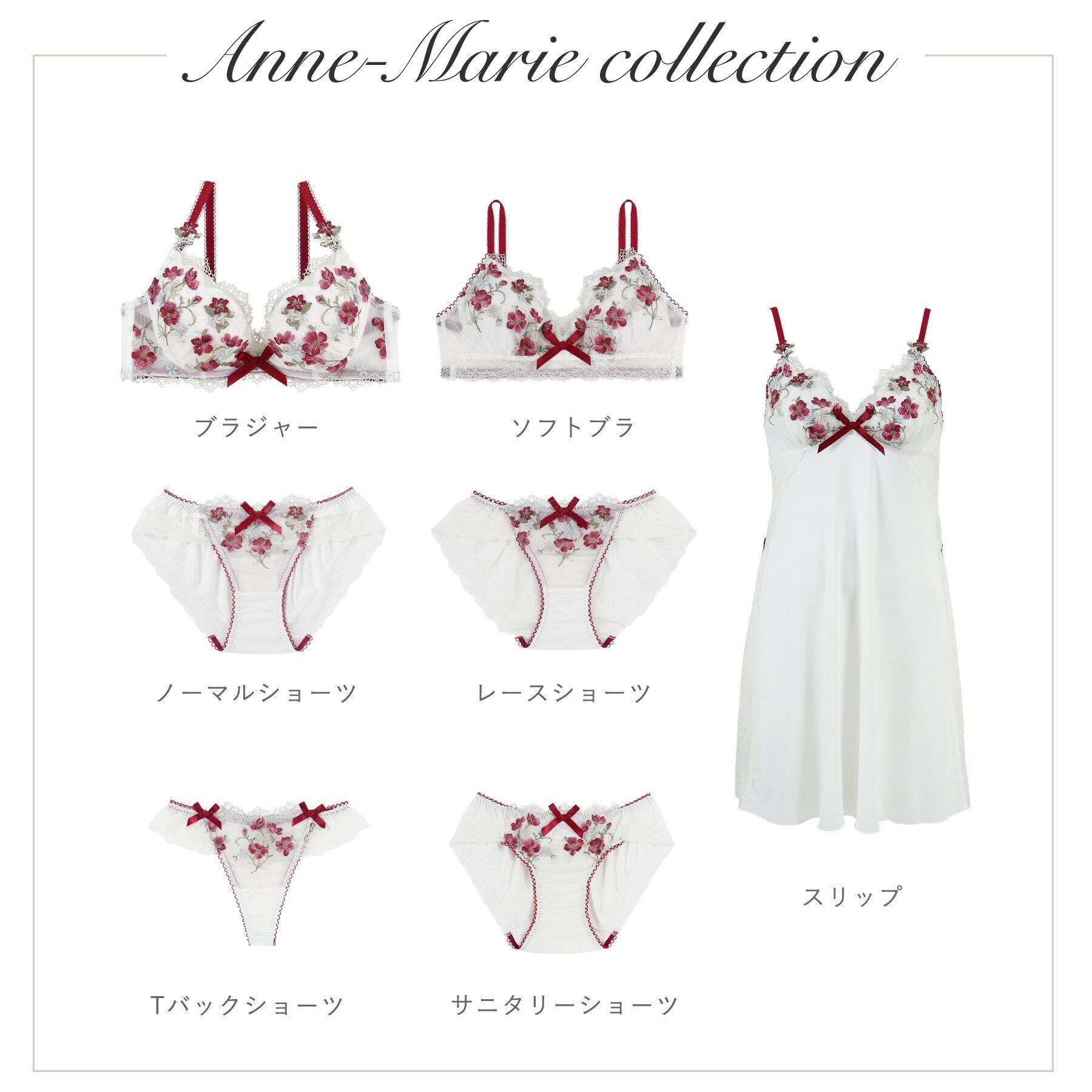 Risa Magli「アン・マリー スリップ」|キャミソール|