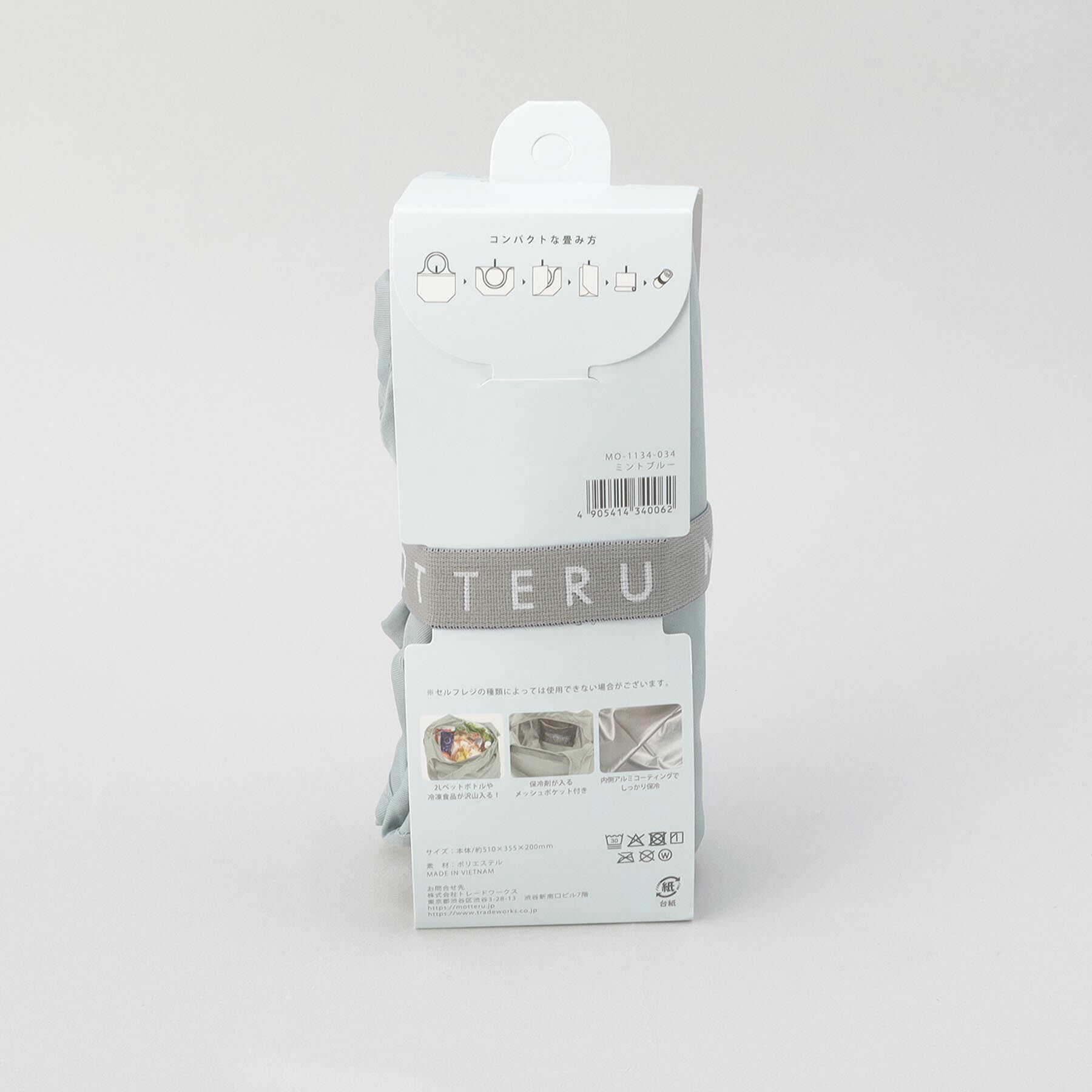 212 KITCHEN STORE「セルフレジ使いやすい保冷バッグ MBL ＜MOTTERU モッテル＞」|その他|