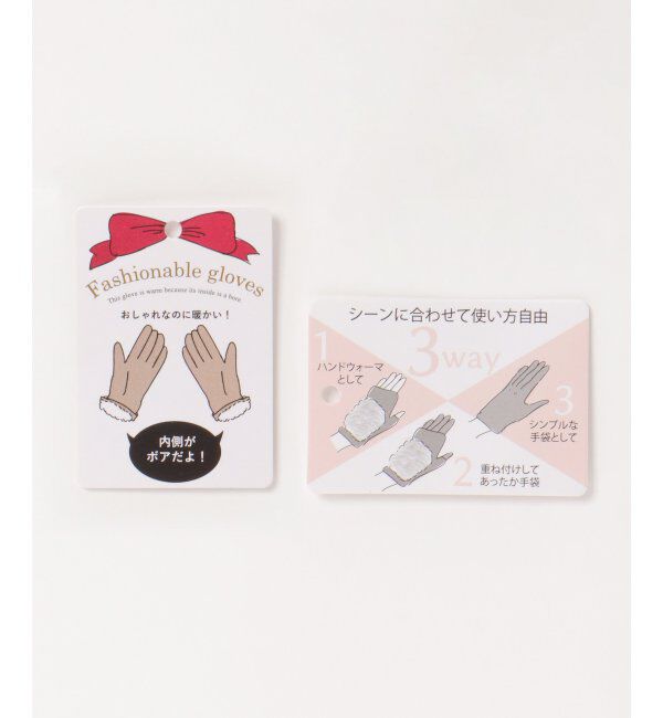 ikka「3WAYエコファー&ニットグローブ」|手袋|