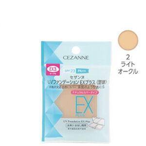 セザンヌ「セザンヌ UVファンデーション EXプラス 詰替 ＥＸ２ライトオークル リフィル」|ファンデーション|その他