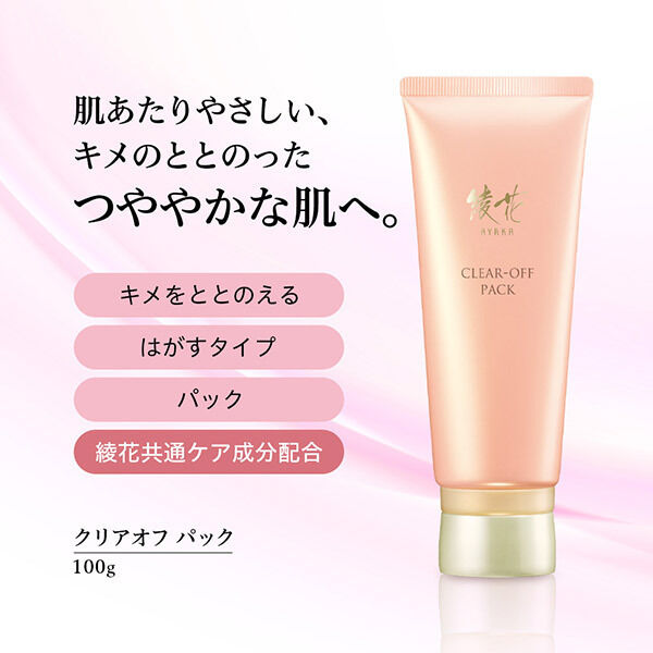  「綾花 クリア オフ パック (100g)」|フェイスマスク・パック|