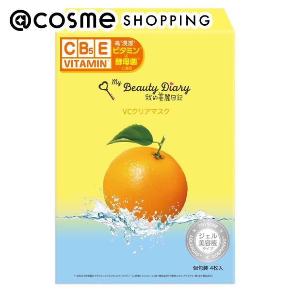 我的美麗日記「我的美麗日記（私のきれい日記） VCクリアマスク (23ml&times;4枚)」|フェイスマスク・パック|その他