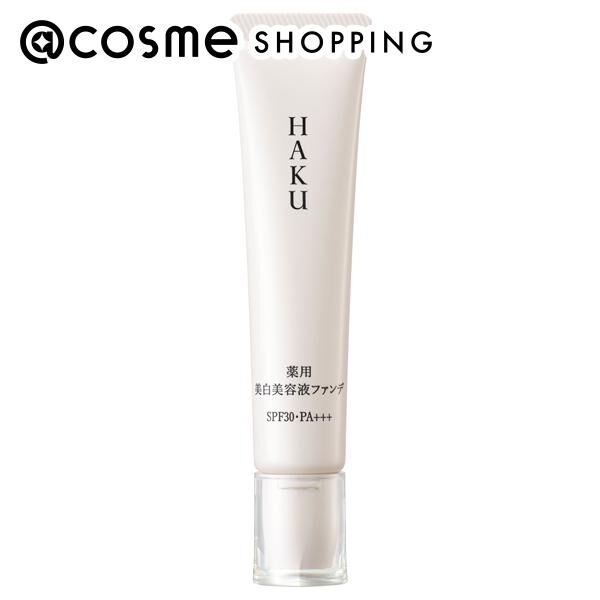  「HAKU 薬用 美白美容液ファンデ ライトベージュ 本体/無香料 (30g)」|ファンデーション|その他