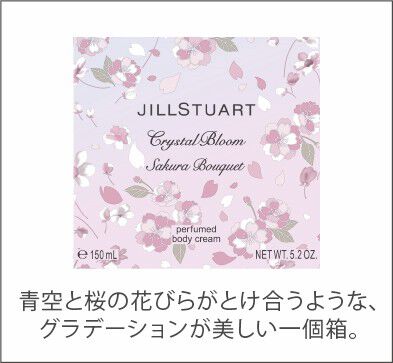 JILL STUART Beauty「【限定】ジルスチュアート　サクラブーケ　ブルーム　ミックスハイライト　コンパクト103」|チーク|