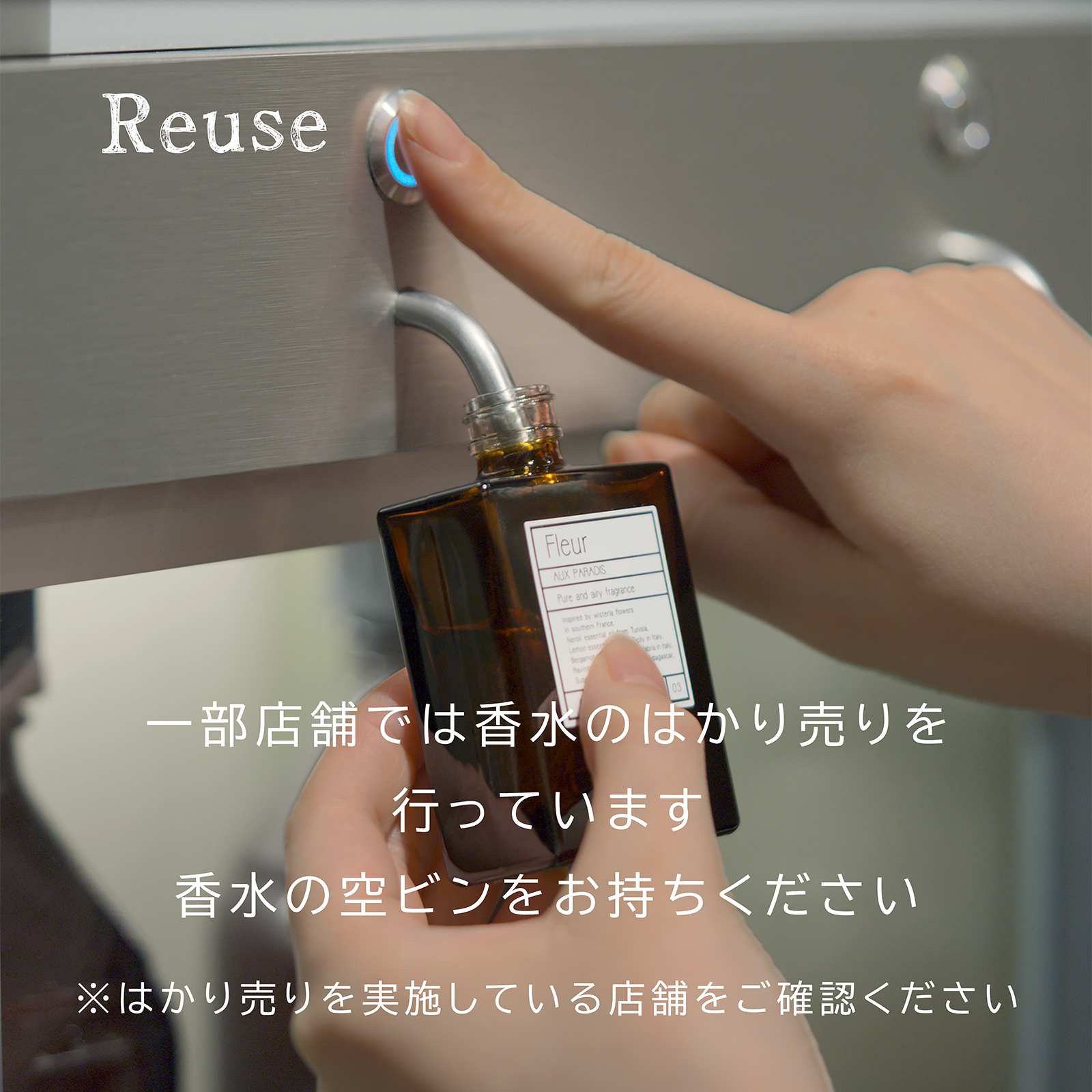 AUX PARADIS「オゥパラディ フルール オードパルファム (60ml)」|香水・フレグランス|