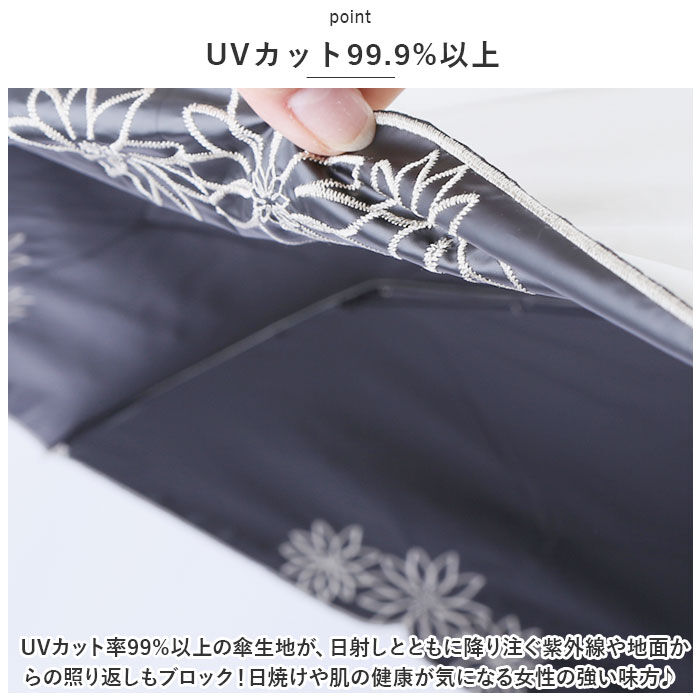 BACKYARD FAMILY「because ビコーズ 晴雨兼用傘 折りたたみ傘 遮光性 通販 傘 折り畳み傘 雨傘 日傘」|傘|