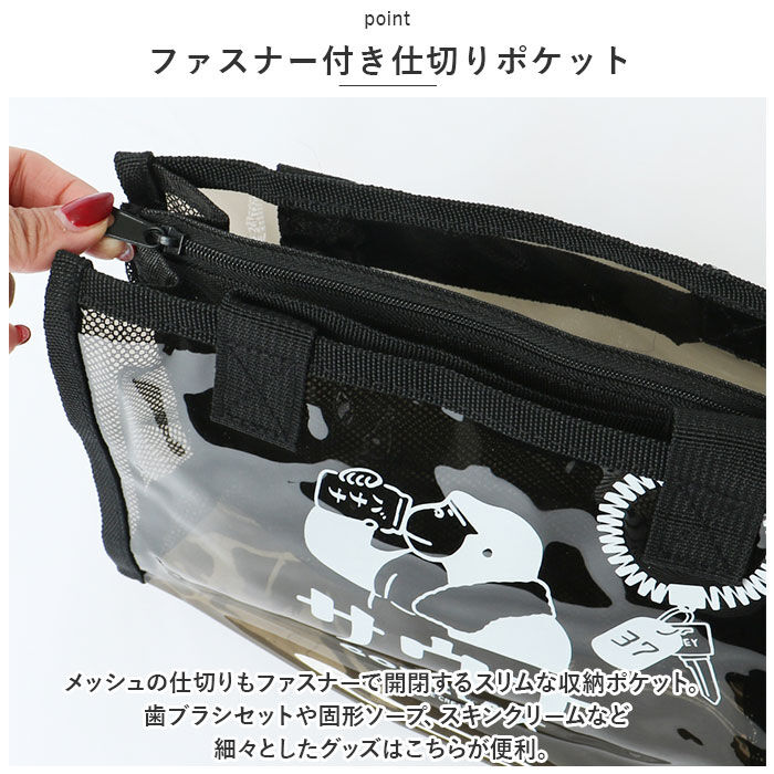 BACKYARD FAMILY「ごリラックス サウナバッグ 通販 スパバッグ サウナ バッグ 温泉バッグ メッシュバッグ 小さめ」|その他|