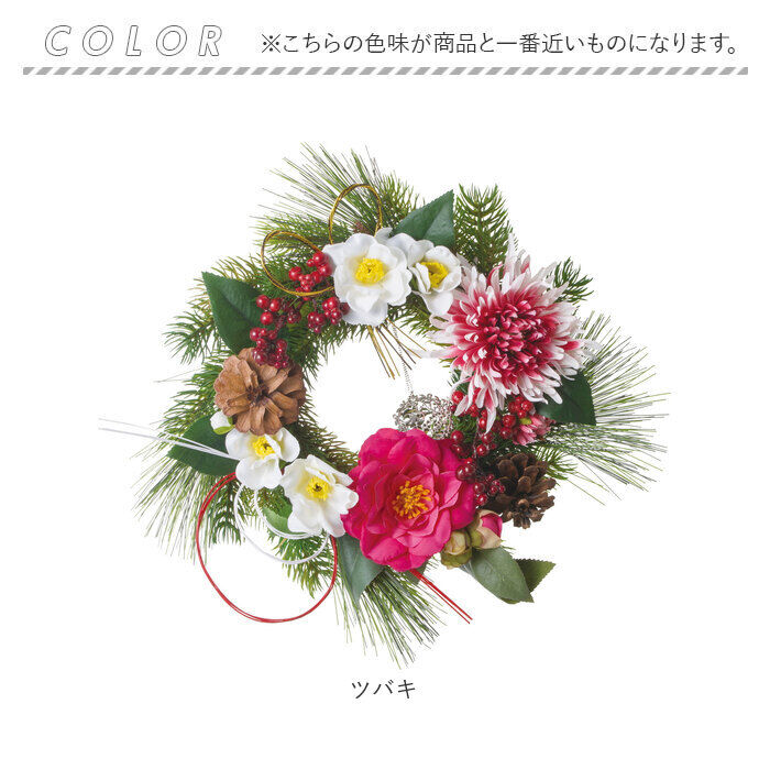 BACKYARD FAMILY「リース 造花 通販 フェイクグリーン フェイク グリーン 壁飾り 花 アーティフィシャルフラワー」|その他|