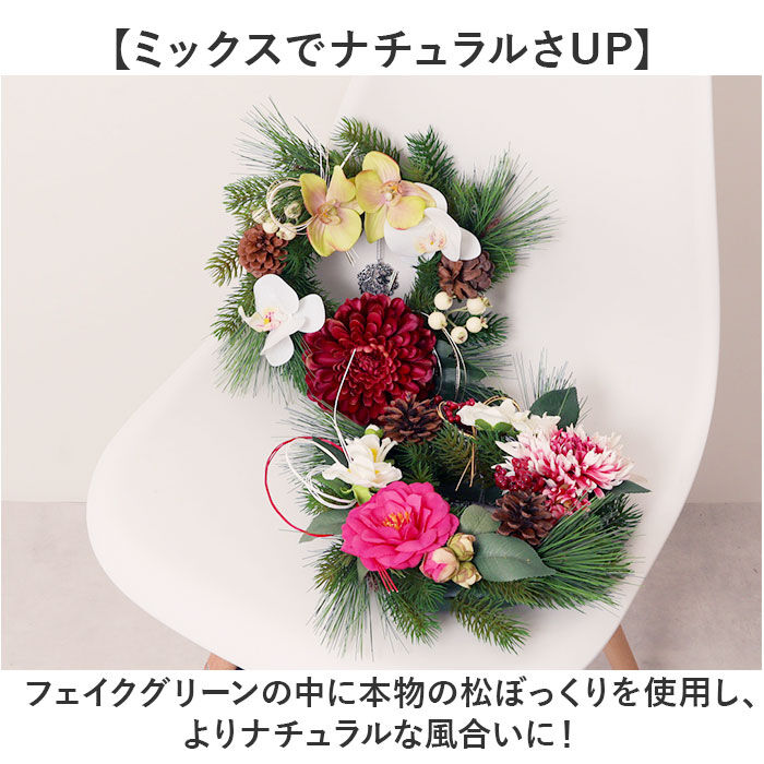 BACKYARD FAMILY「リース 造花 通販 フェイクグリーン フェイク グリーン 壁飾り 花 アーティフィシャルフラワー」|その他|