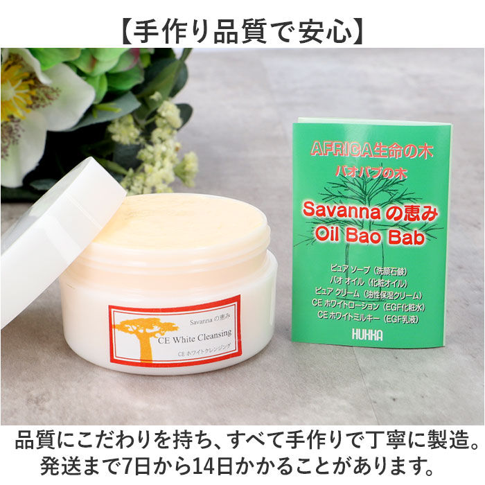 BACKYARD FAMILY「クレンジングクリーム 通販 日本製 クレンジング メイク落とし 角質ケア スキンケア フェイスケア」|フェイスマスク・パック|