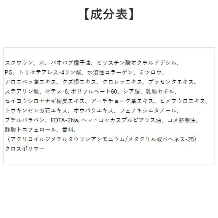 BACKYARD FAMILY「クレンジングクリーム 通販 日本製 クレンジング メイク落とし 角質ケア スキンケア フェイスケア」|フェイスマスク・パック|