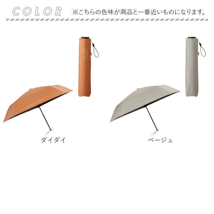 BACKYARD FAMILY「傘 mabu 折りたたみ 通販 マブ 折りたたみ傘 晴雨兼用傘 日傘 折り畳み傘 遮光率100%」|傘|