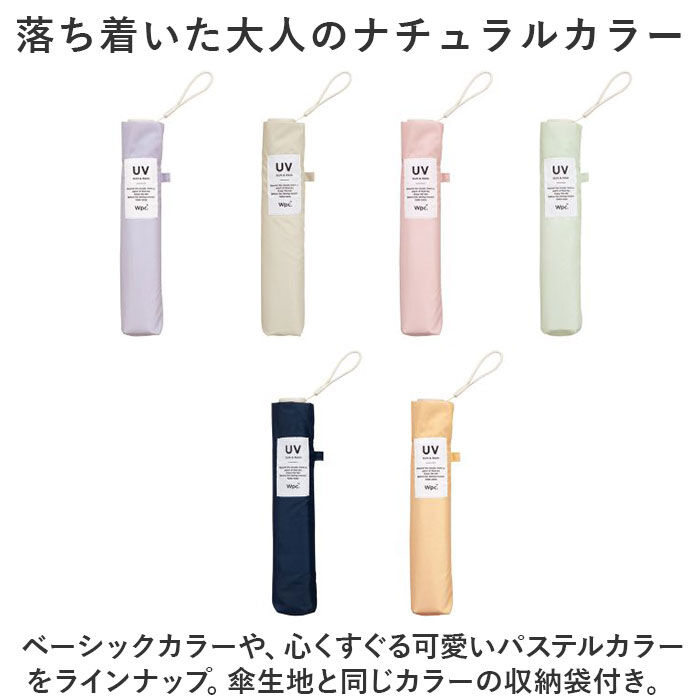 BACKYARD FAMILY「折りたたみ傘 軽量 レディース 通販 55cm 手開き スリム コンパクト 雨傘 傘 折」|傘|