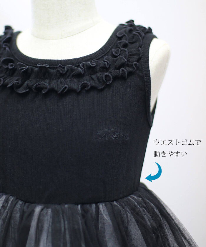 BACKYARD FAMILY「発表会 ドレス ワンピース キッズ 通販 ドレスワンピース 62032301 フォーマルワンピース」|その他|