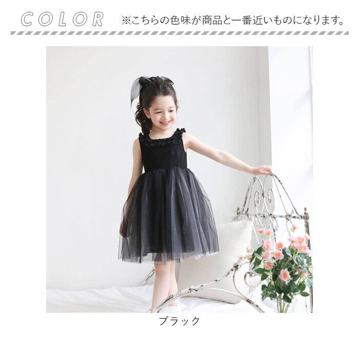 BACKYARD FAMILY「発表会 ドレス ワンピース キッズ 通販 ドレスワンピース 62032301 フォーマルワンピース」|その他|
