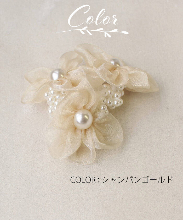 BACKYARD FAMILY「リボン シュシュ キッズ 通販 お花 パール 68142302 シューガーシュシュ オーガンジー」|その他|