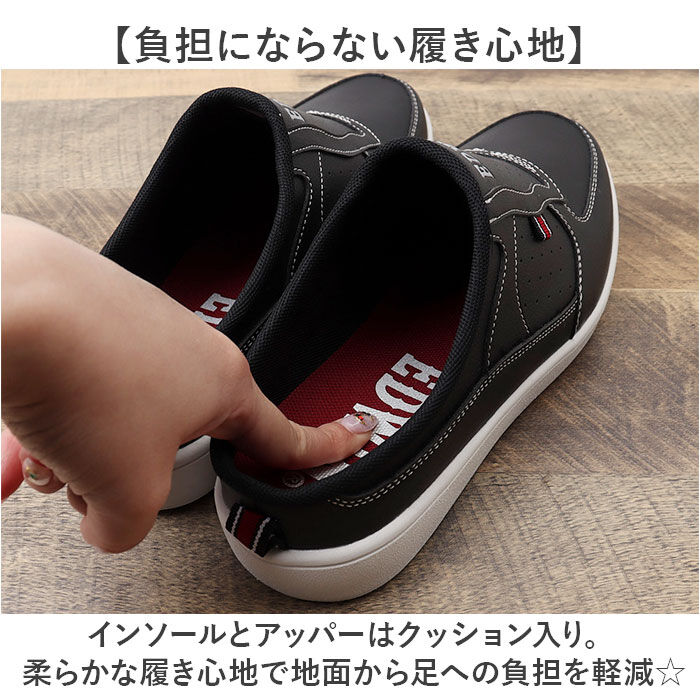 BACKYARD FAMILY「EDWIN スリッポン EDW7060 エドウィン 通販 メンズ スニーカー スリップインシューズ」|スリッポン|